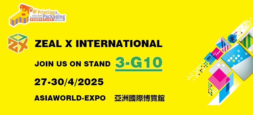 ‌Zeal X convida você a moldar o futuro da embalagem sustentável | 2025 Hong Kong International Printing & Packaging + Luxury Packaging Show